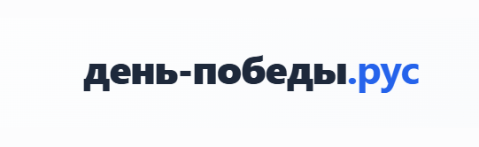 Логотип